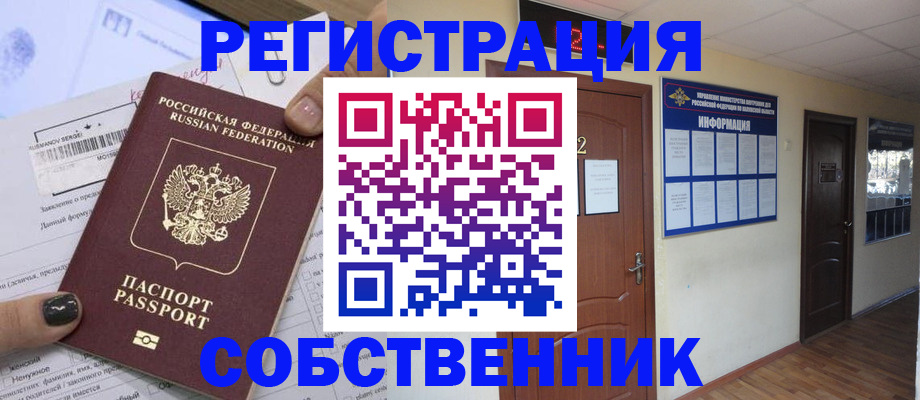 форма 3 в Кораблино