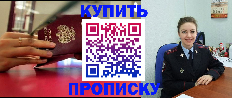 временная регистрация адрес в Кораблино