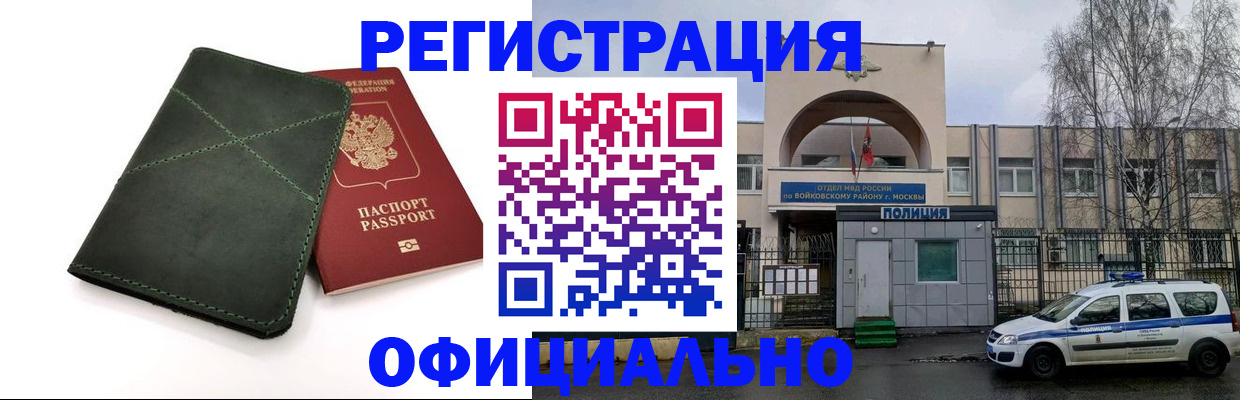 пропишу в квартире в Кораблино