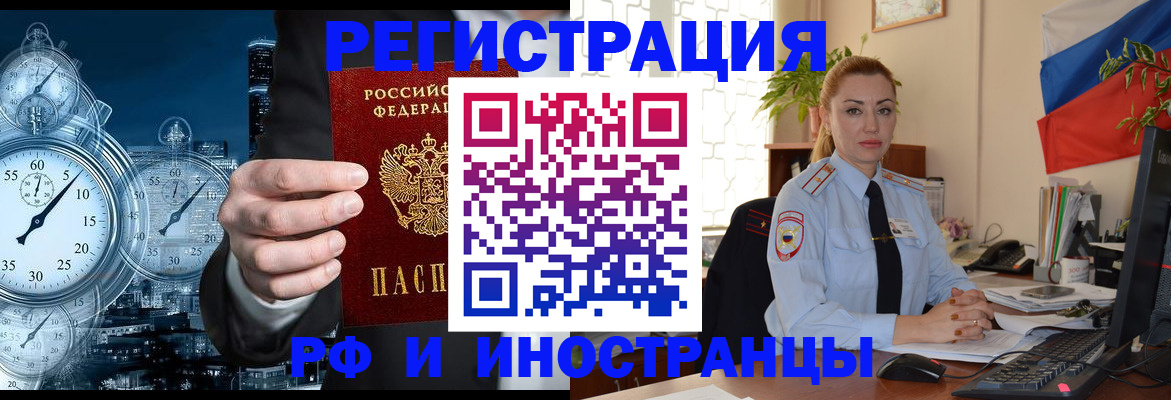 пропишу в квартире в Кораблино